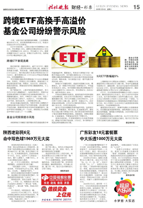 近年来