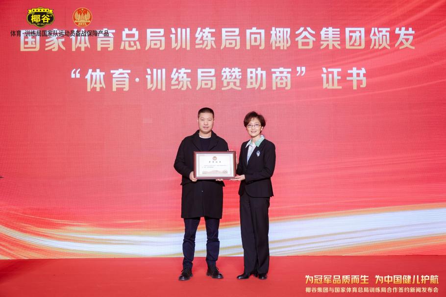 多球迷的关