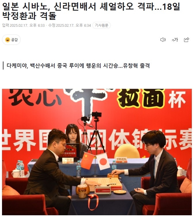 员们在技战