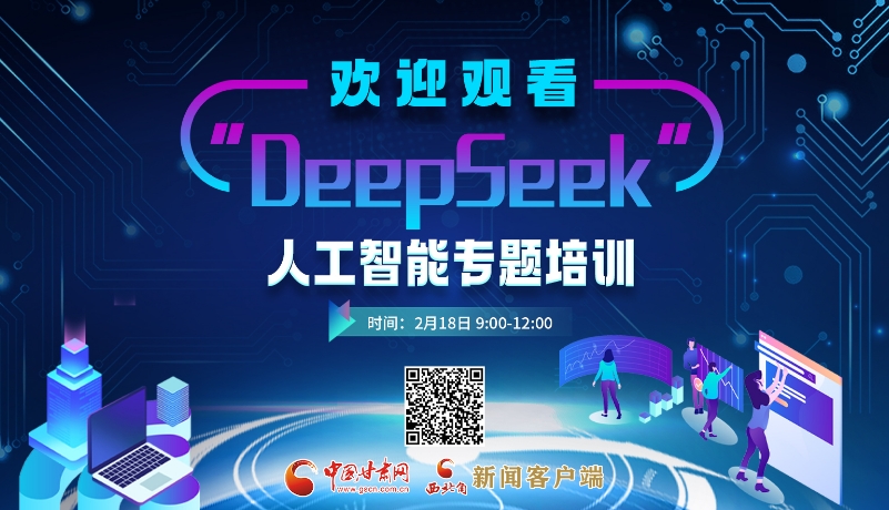 亿欧元的惊