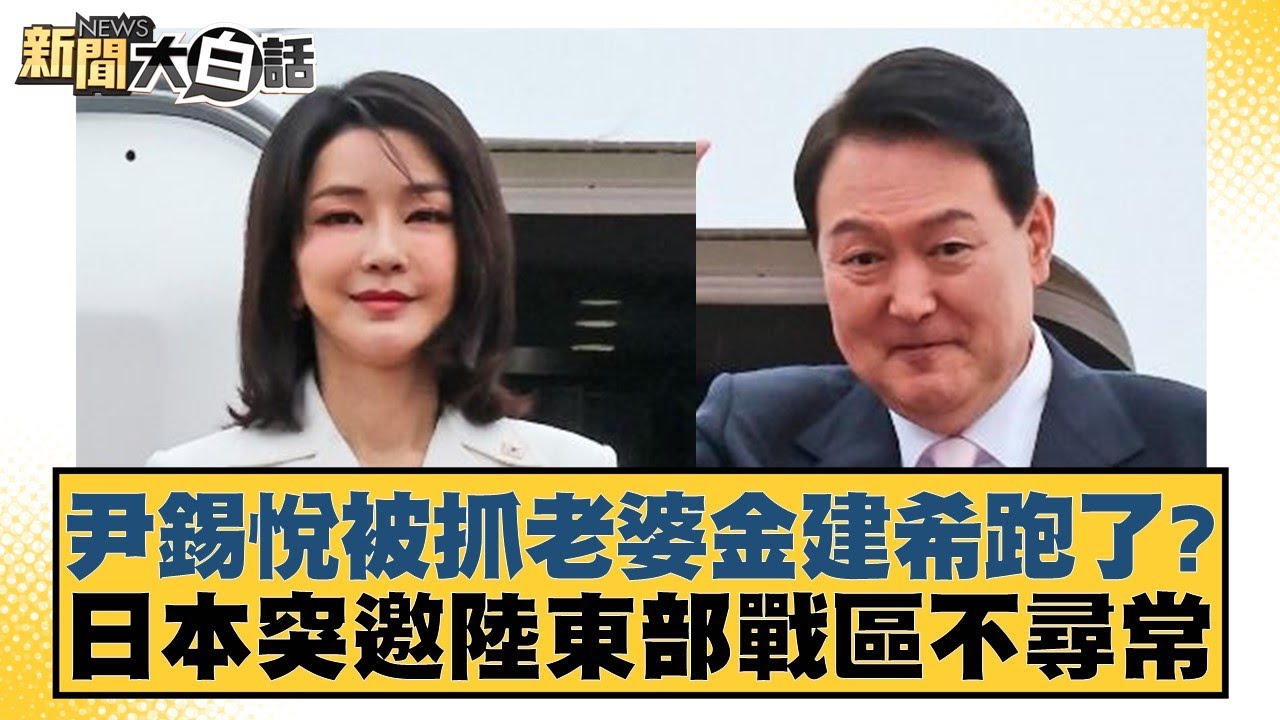 顶尖实力