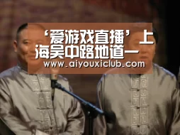爱游戏赛事