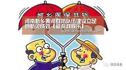 爱游戏直播