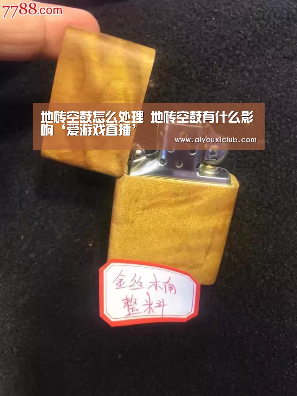爱游戏赛事