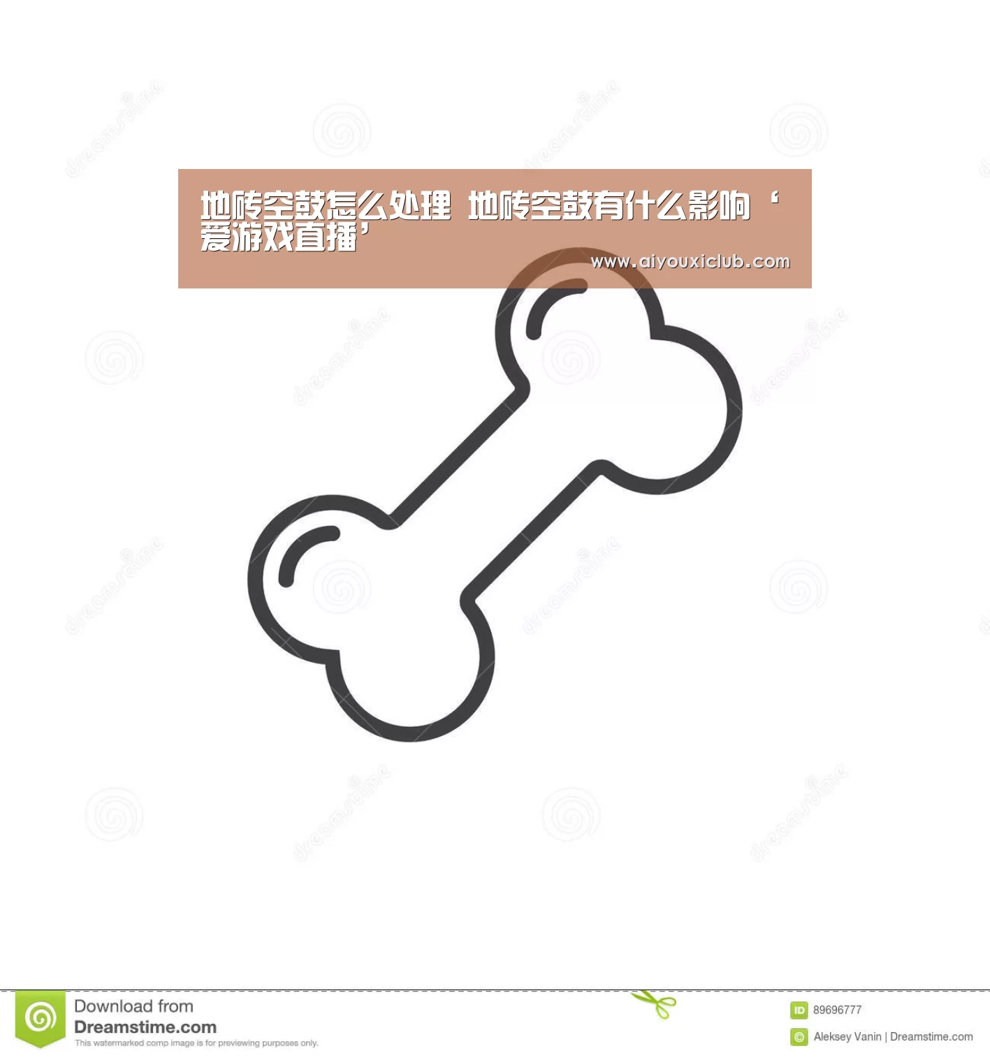 爱游戏娱乐