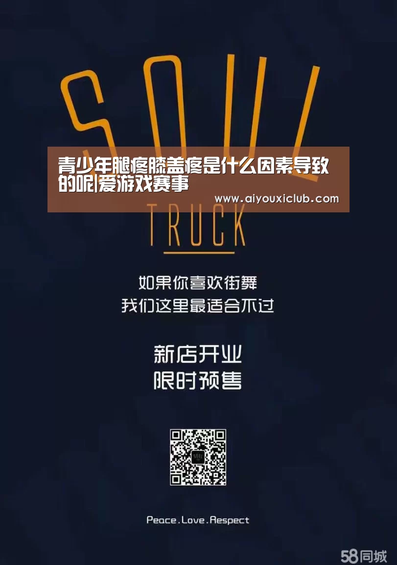 爱游戏娱乐