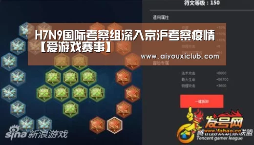 爱游戏赛事