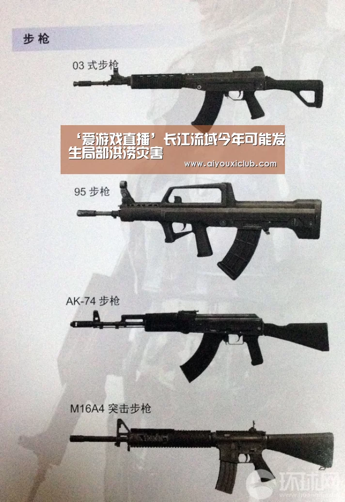 爱游戏电竞