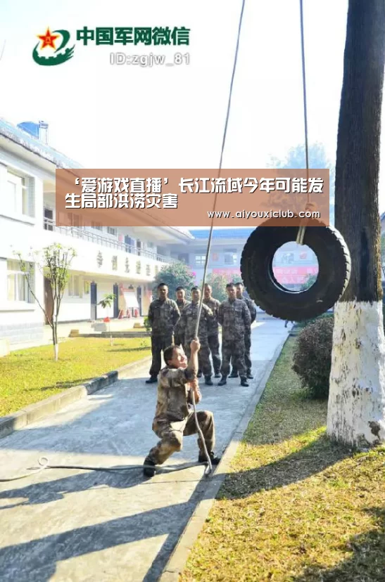爱游戏娱乐