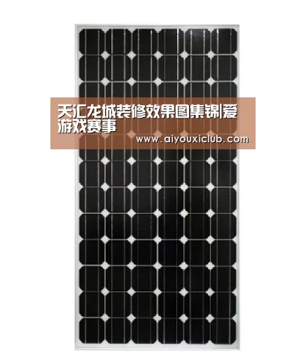 爱游戏直播
