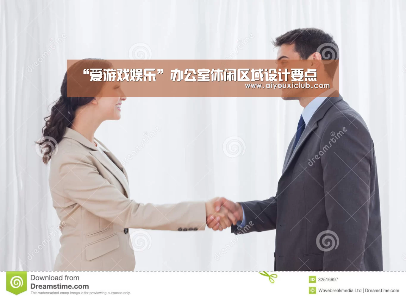 爱游戏娱乐