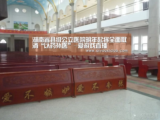 爱游戏赛事