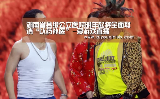爱游戏赛事