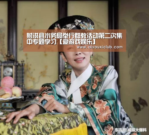 爱游戏赛事