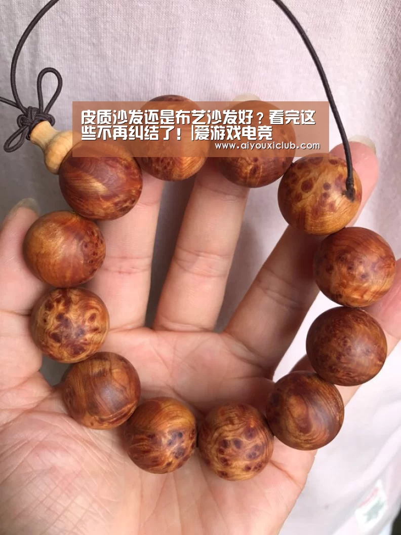 爱游戏电竞