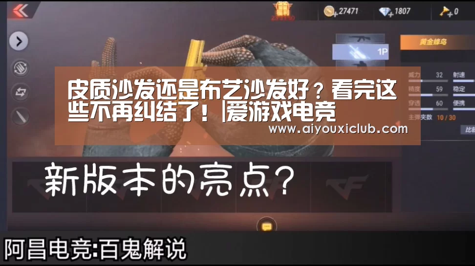 爱游戏电竞