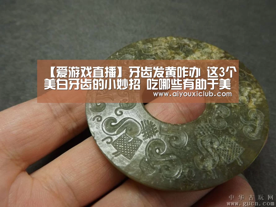 爱游戏电竞