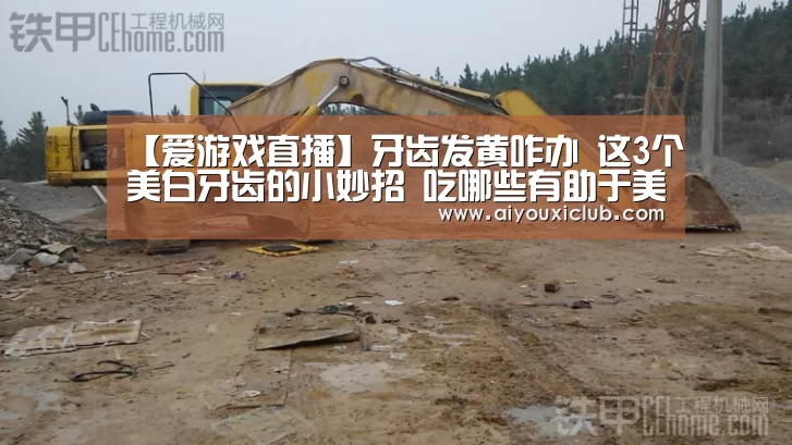 爱游戏电竞