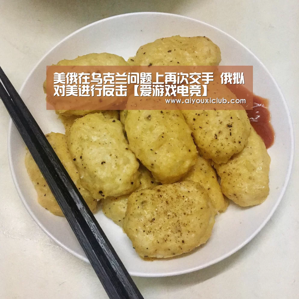 爱游戏直播