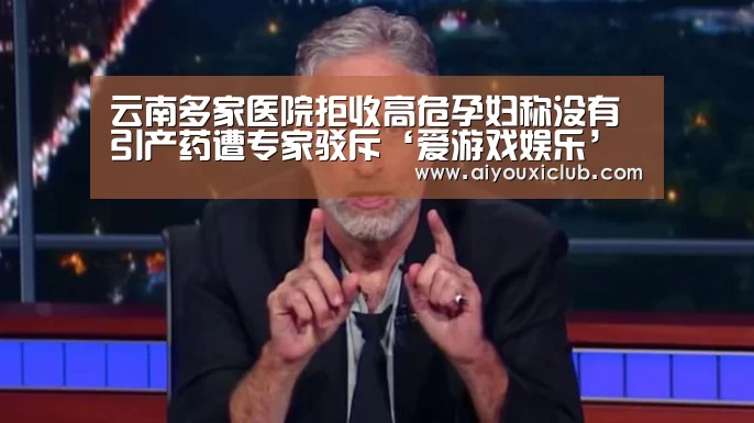 爱游戏直播