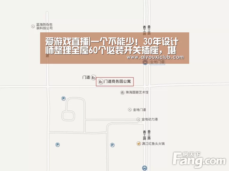 爱游戏赛事