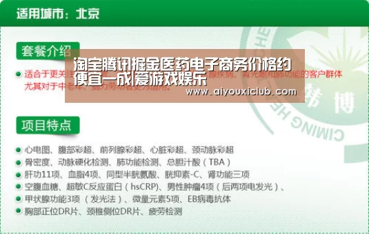爱游戏直播